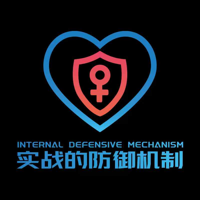瑞恩情感《实战的聊天防御》插图 瑞恩情感《实战的聊天防御》插图