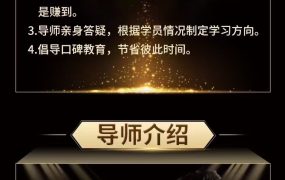 yolo是亦心壹号创始人《灰舟轨则》