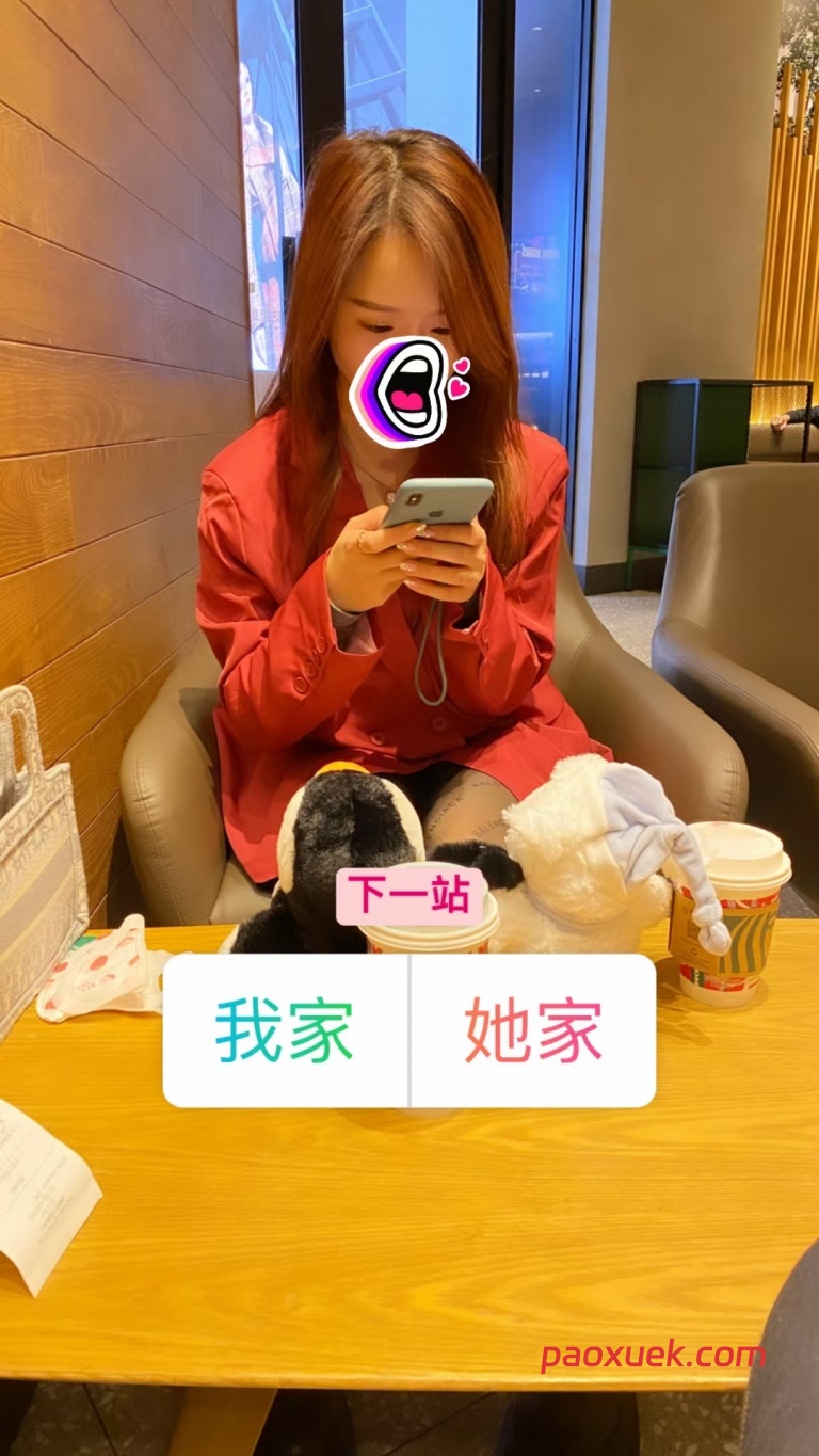 和妹子开心玩耍
