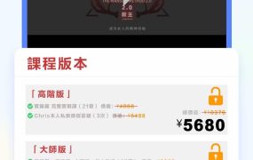 曼森2.0-曼森版