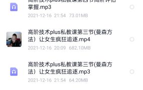 Chris《2022高阶技术PLUS》