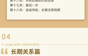 嘉琪校长《亦心壹号》