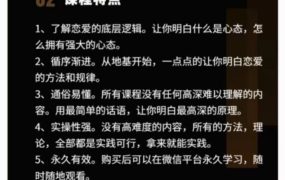 墨菲讲堂《高能内核》