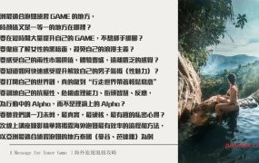 AMG《海外旅游泡妞指南》：东南亚猎艳全攻略，解锁异国恋情的实战秘籍