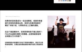 朱利安《目的过程》：从目标设定到人生设计的自我实现全攻略