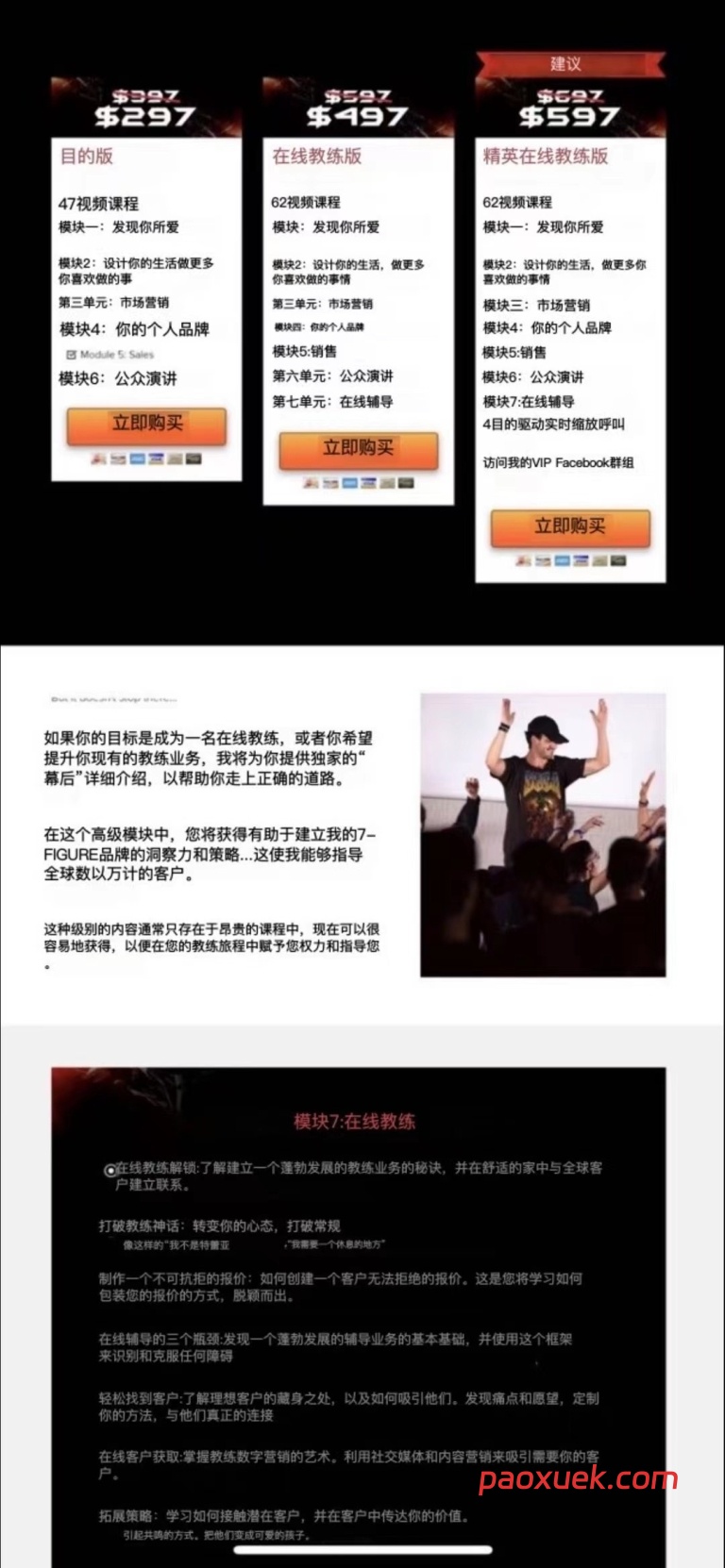朱利安《目的过程》：从目标设定到人生设计的自我实现全攻略插图