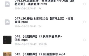 CAC《进化蓝图完整版50集》：情感认知与自我成长的系统化训练体系