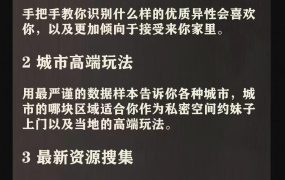 宇晨老吴《约妹到家》