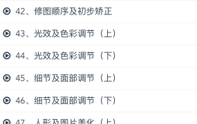 浪迹情感《展示面升华之道》