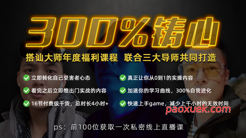 Chris《三周年巨献:300%铸心》插图 Chris《三周年巨献:300%铸心》插图