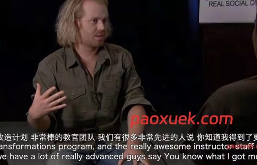 RSD泰勒《蓝图解码》课程深度解析