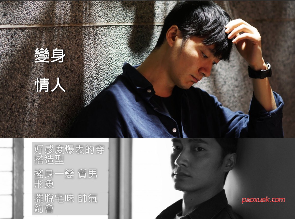 AMG《变身情人》插图