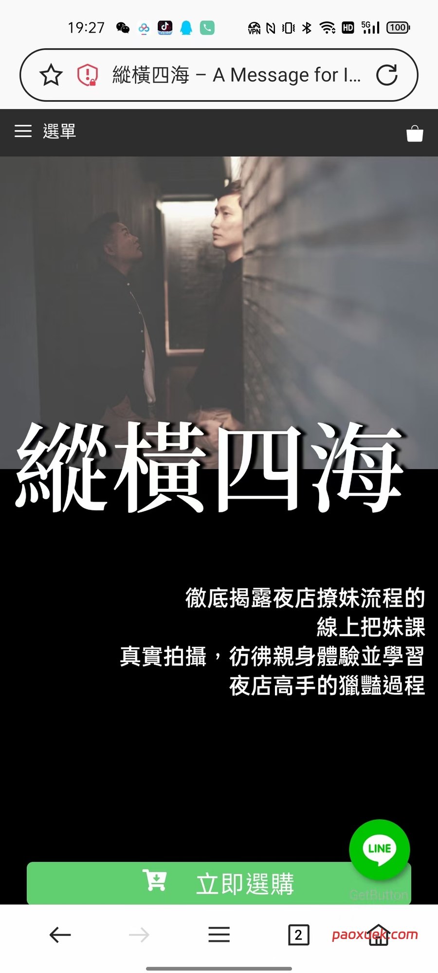AMG《纵横四海》情感课程插图 AMG《纵横四海》情感课程插图