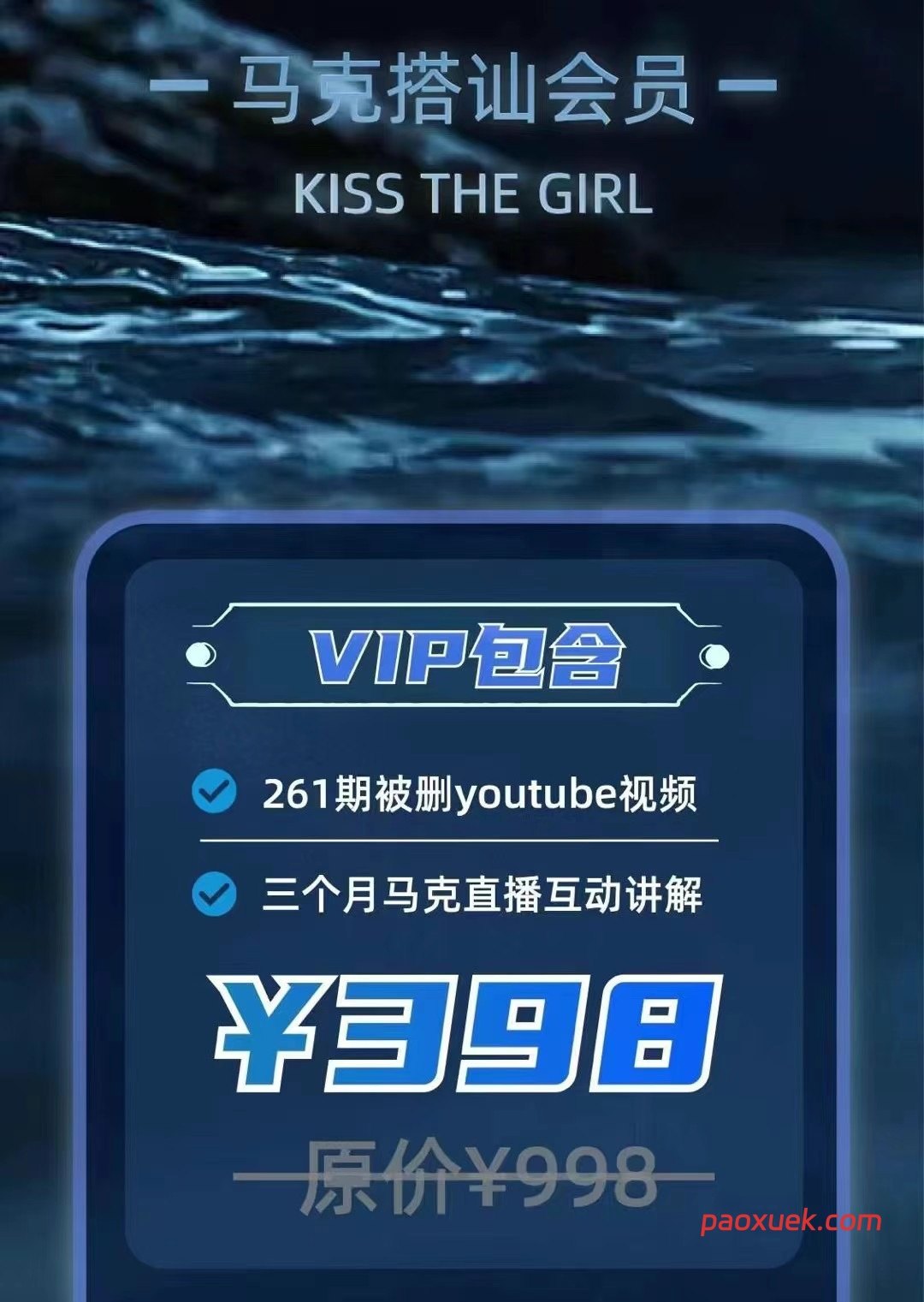 马克新搭讪会员:从社交焦虑到自信邀约的私教级实战指南插图 马克新搭讪会员:从社交焦虑到自信邀约的私教级实战指南插图